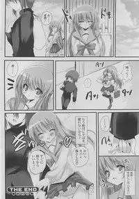 COMIC SIGMA 2010-04 Vol.43