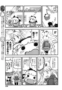 COMIC LO 2016-05 [Digital]