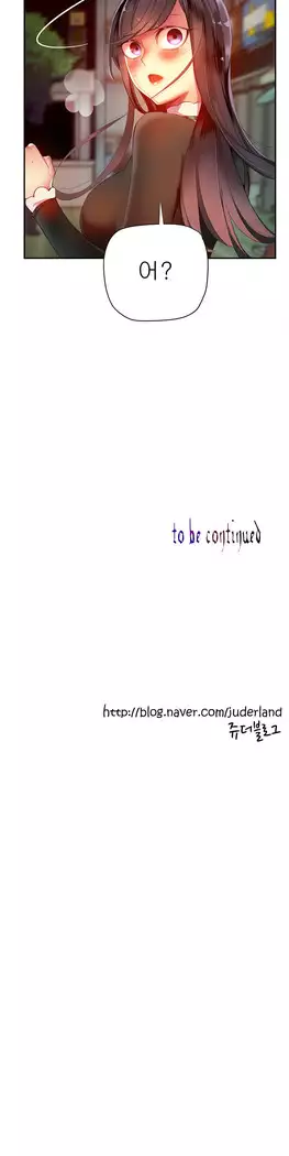 Lilith`s Cord Ch.0-27