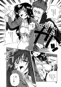 [Amano Youki] Mix Cake