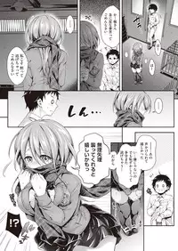 COMIC AUN 2019-01 [Digital]