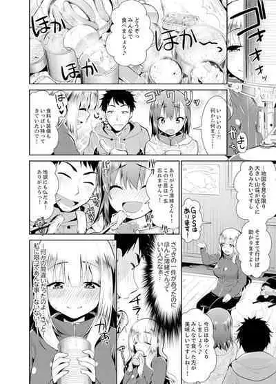 Yukiyama de torotoro masatsu SEX! ? Saakuru joshi to mitchaku sabaibaru