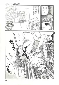 [Momohime Shibuki] Ikenai Bishoujo Kari - Immoral Beauty Girl Hunt