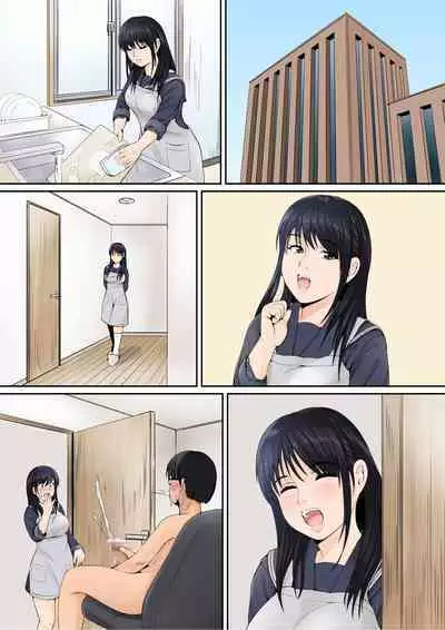 Mama Haha wa Joshi Kousei