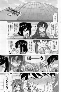 Action Pizazz 2014-01