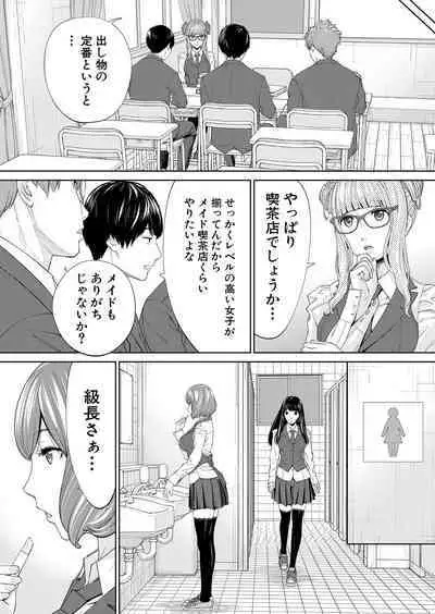 COMIC Mugen Tensei 2022-10