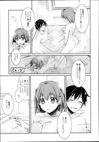 Manga Bangaichi 2013-11