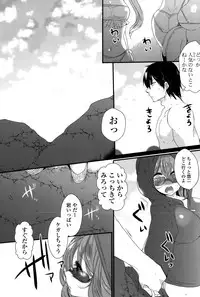 COMIC Potpourri Club 2015-10