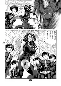 [Tsurugashima Heights (Hase Tsubura)] Siri-Chun 7 (Street Fighter) [Digital]