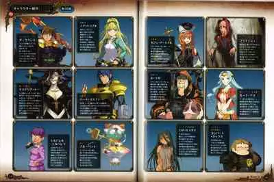 Rance X Kessen Settei Shiryou Rough Gashuu