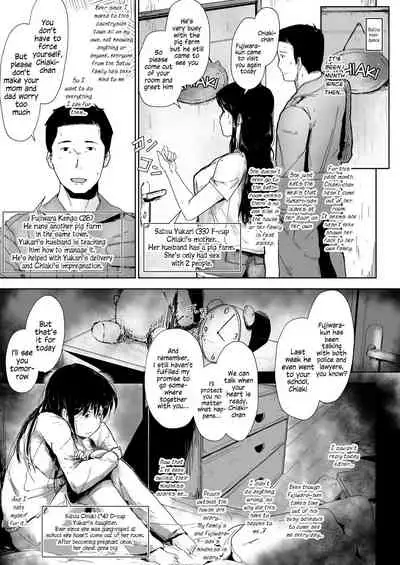 Youtonjou no Hitozuma to Musume