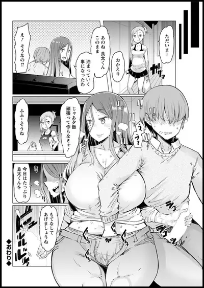 Action Pizazz 2020-05