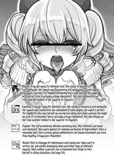 Mizuho & Kashima VS Ochinpo | Mizuho and Kashima vs Cocks