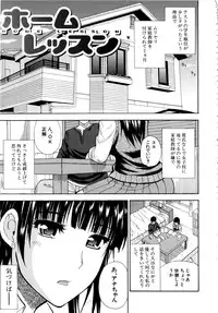 [Shunjou Shuusuke] Venus Rhapsody