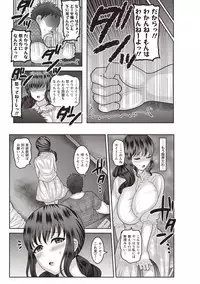 Aheiki! Shoujo Seikatsu Shidou