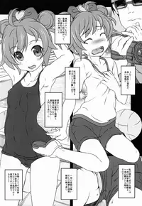 (C90) [Märchen BOX (Various)] PriParadise (PriPara)