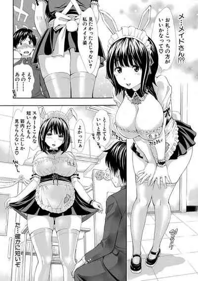 Comic Shingeki 2020-09 [Digital]