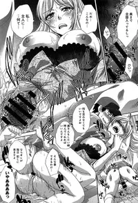 COMIC Anthurium 006 2013-10