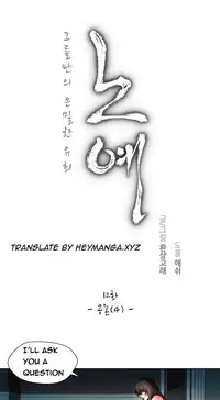 [Fantastic Whale] Twin Slave Ch.1-33 (English) (Ongoing)