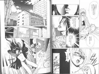 [Mizusumi Toshiaki] Poison Mind