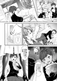 Comic Prism Vol.7 2013 SPRING [Digital]