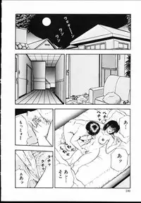 [Tokizumi Emishi] sakurazono kitan