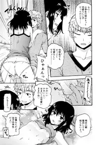 Juicy No. 13 2016-04