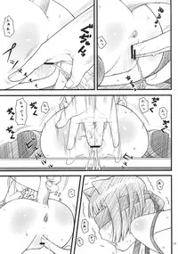 (C75) [Akatama (Sakurafubuki Nel)] Nekodora 1kan