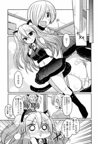 [Sawano Akira] Ani Omou Yue ni Imouto Ari Genteiban