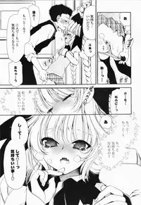 Comic Potpourri Club 2008-07