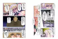 [Global One (MARO)] Dorei Maid Dai San Shou ~ Kizuna ~