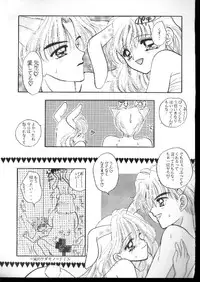 [OZAKI MIRAI] NANANA3