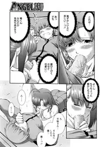 ANGEL Club 2009-01