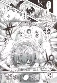 COMIC HOTMiLK 2010-02