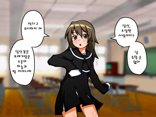 Saimin Bunkasai e Youkoso!