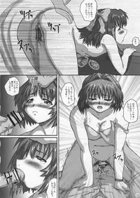 (C65) [2Stroke (YTS Takana)] 2Stroke YZR (Onegai Twins)