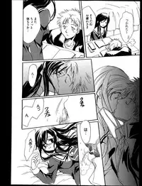 Manga Bangaichi 2013-09