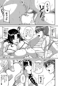 COMIC MILF 2015-12 Vol. 27