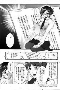 Action Pizazz DX 2013-06