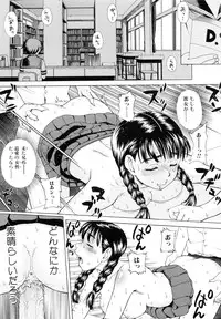 [Shiraishi Nagisa] Kaa-san wa Hatsujouki - Mother's Estrus