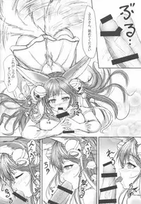 (C93) [Gurimoa (Maka)] Koubi no Mai (Granblue Fantasy)