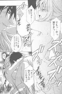 COMIC Penguin Club Sanzokuban 2000-07