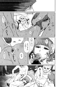 COMIC LO 2016-11