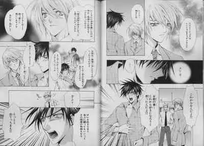 BE・BOY GOLD 2007-04