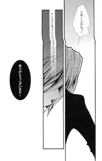 (C73) [BBP (Izumi Bouko)] Tadashii Maid no Susume (Katekyoo Hitman REBORN!)