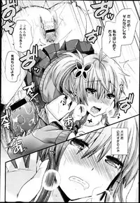 Comic Megastore H 2013-03