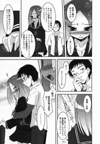 [Anthology] [2005-10-08] COMIC MEGAPLUS Vol.25 (2005-11)