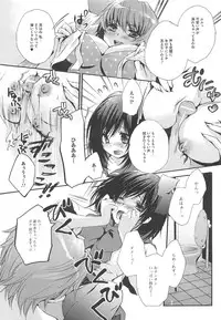 [Shinogiri Zun] Otokonoko Joshi Iro