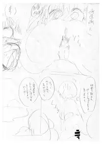 [Cool Kyou Dai San Shibu (Cool Kyou Shinja)] Nyuuen Shiki Ni [Digital]