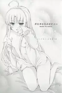 (COMIC1☆9) [Hachiouji Kaipan Totsugeki Kiheitai (Makita Yoshiharu)] Dokidoki Milk Tea (Absolute Duo)